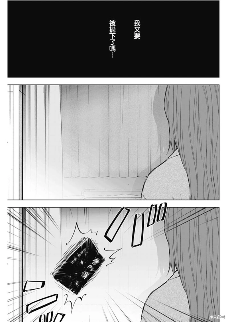 第135话12