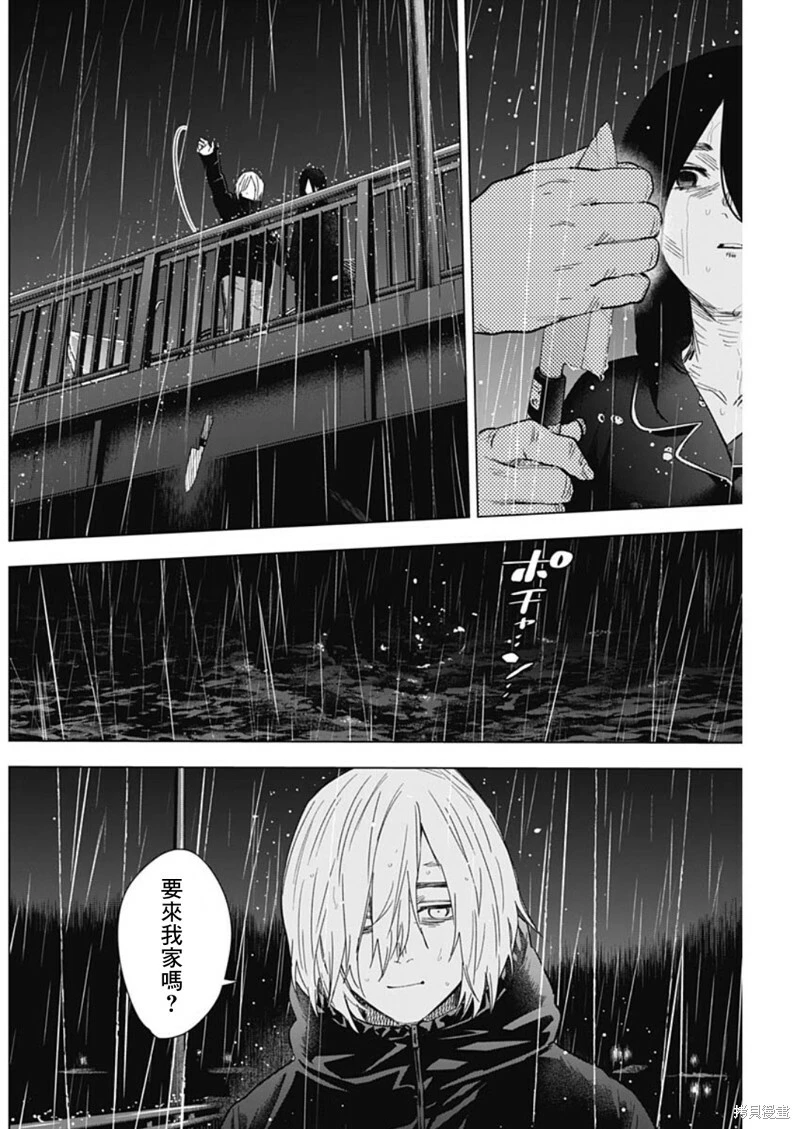 第141话7