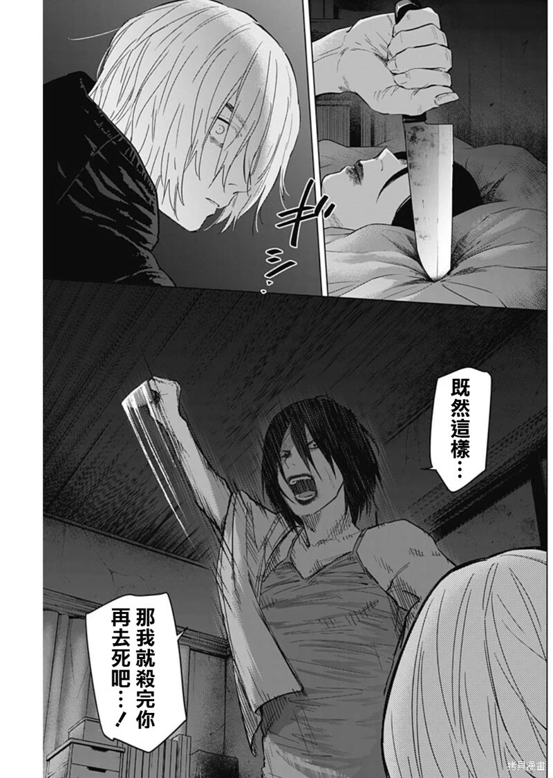 第129话6