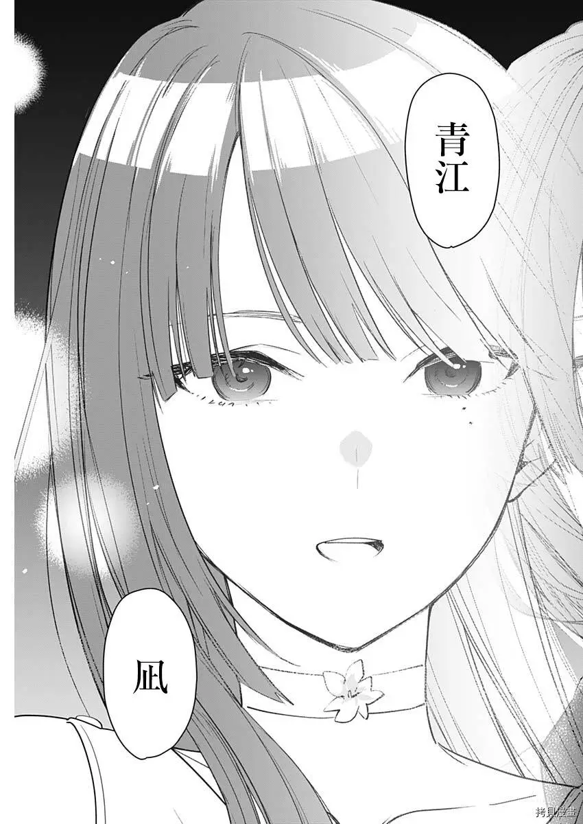 第01话44