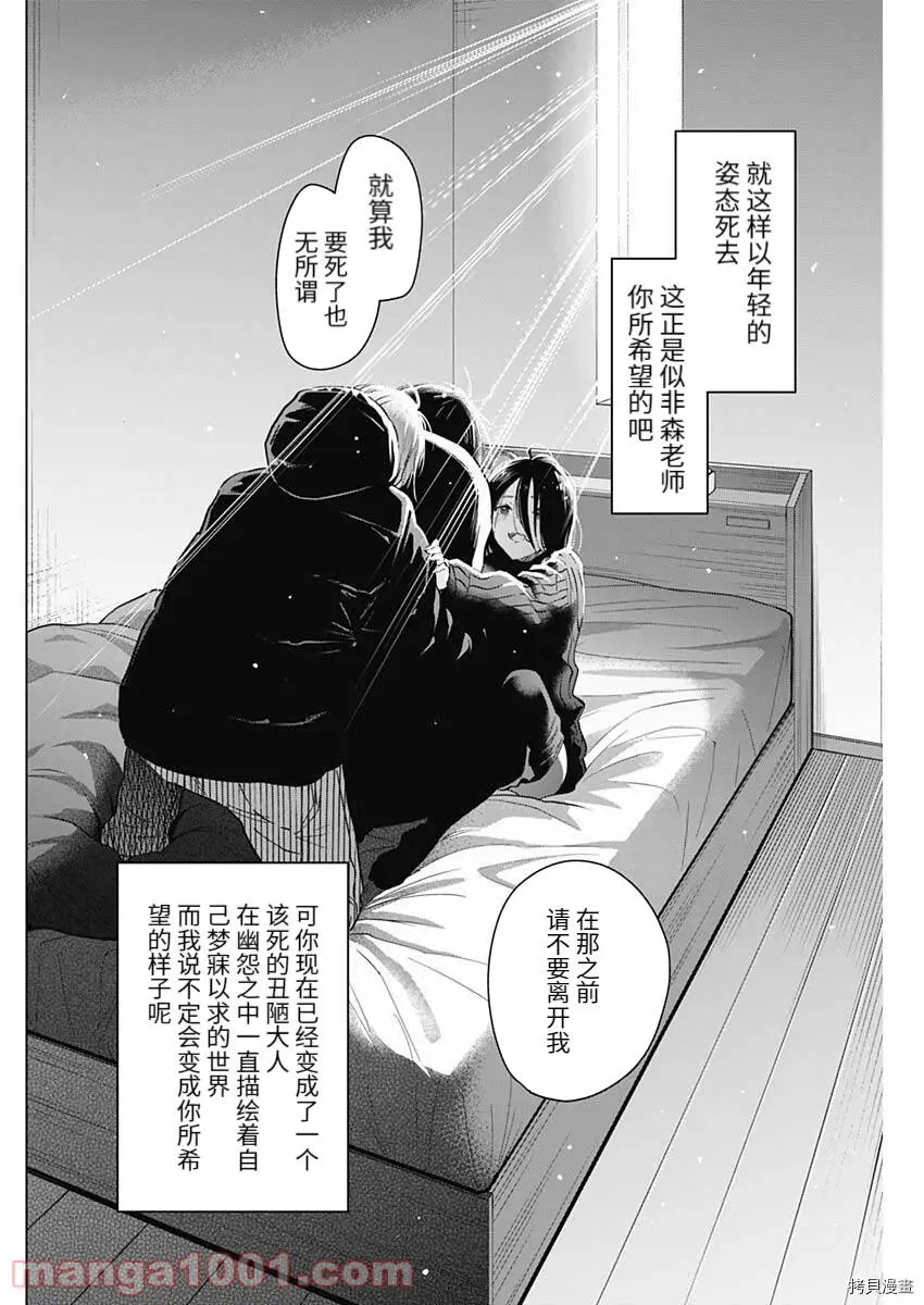 第85话1