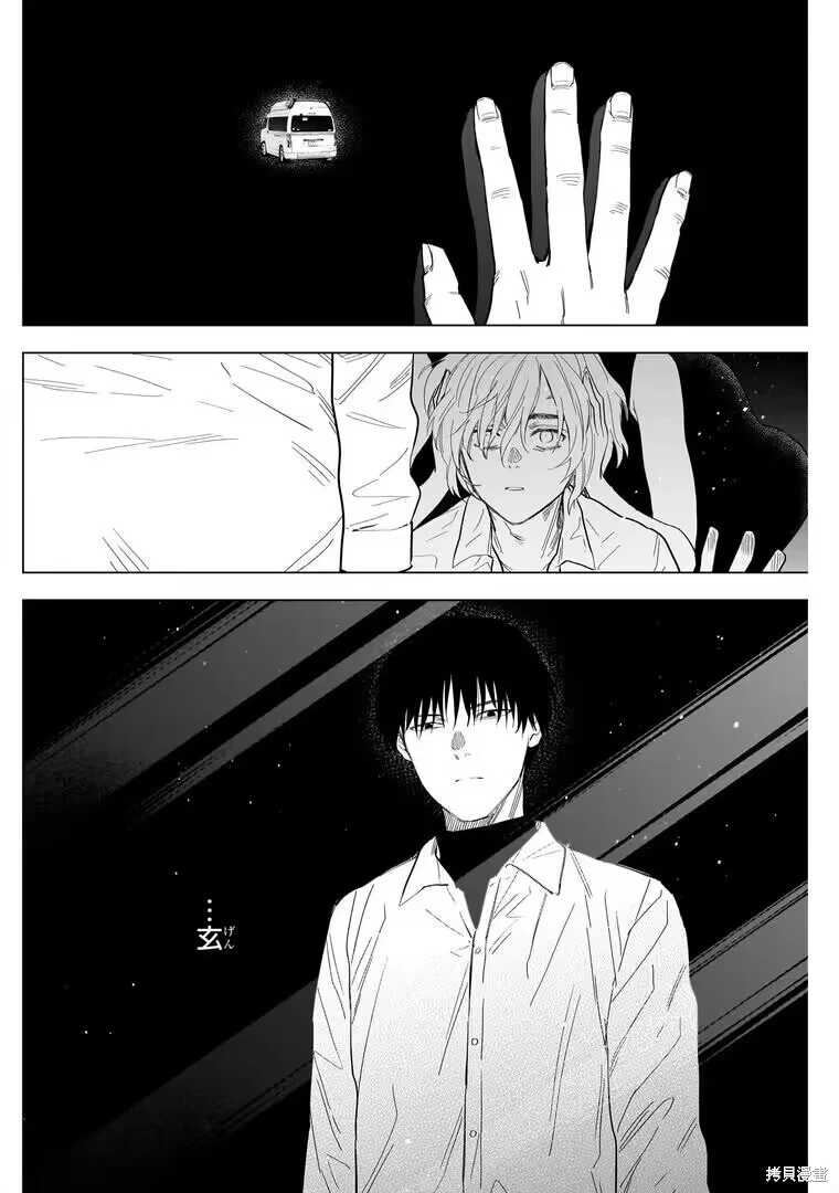 第146话4