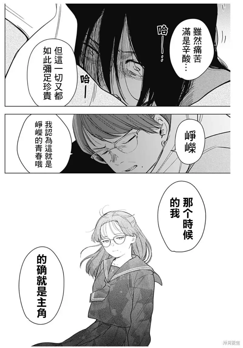 第144话17