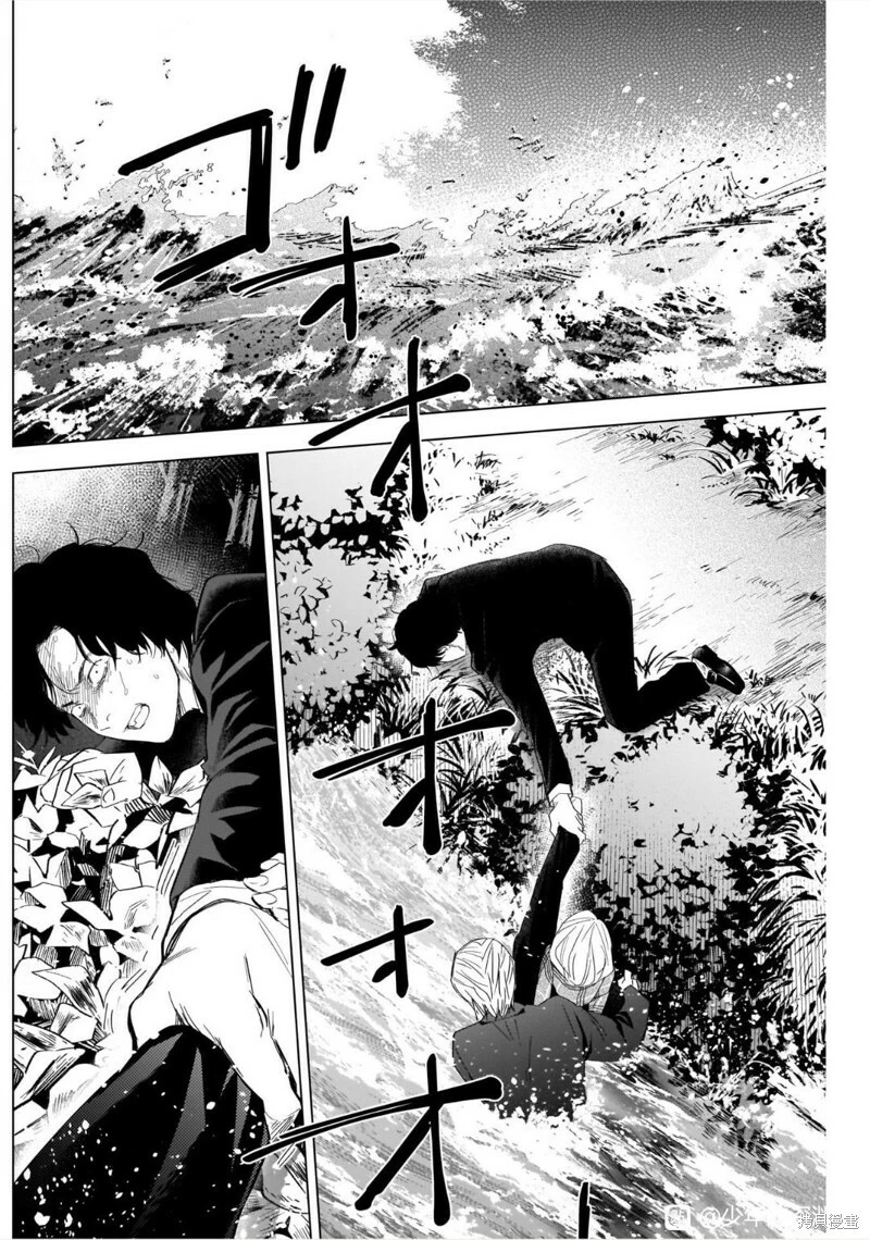 第105话4