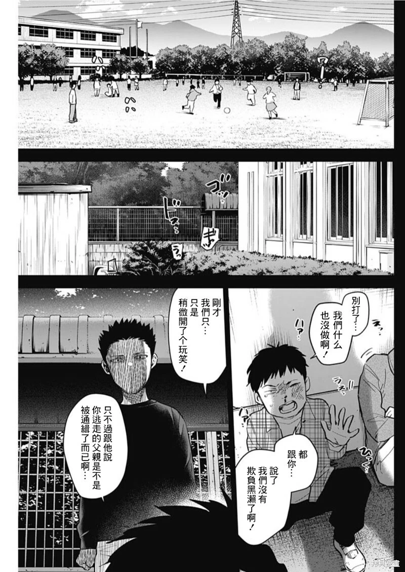 第126话11