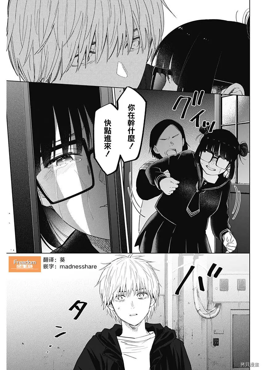 第43话17