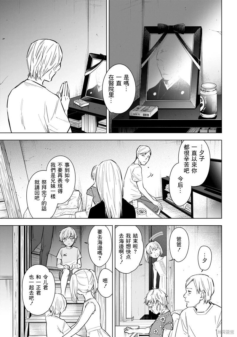 第121话10