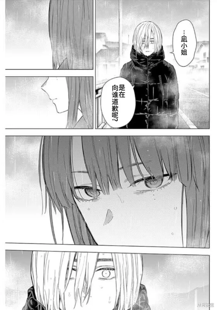 第155话2