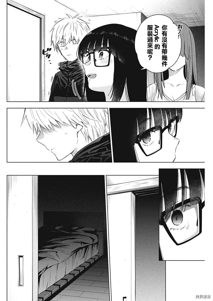 第29话5