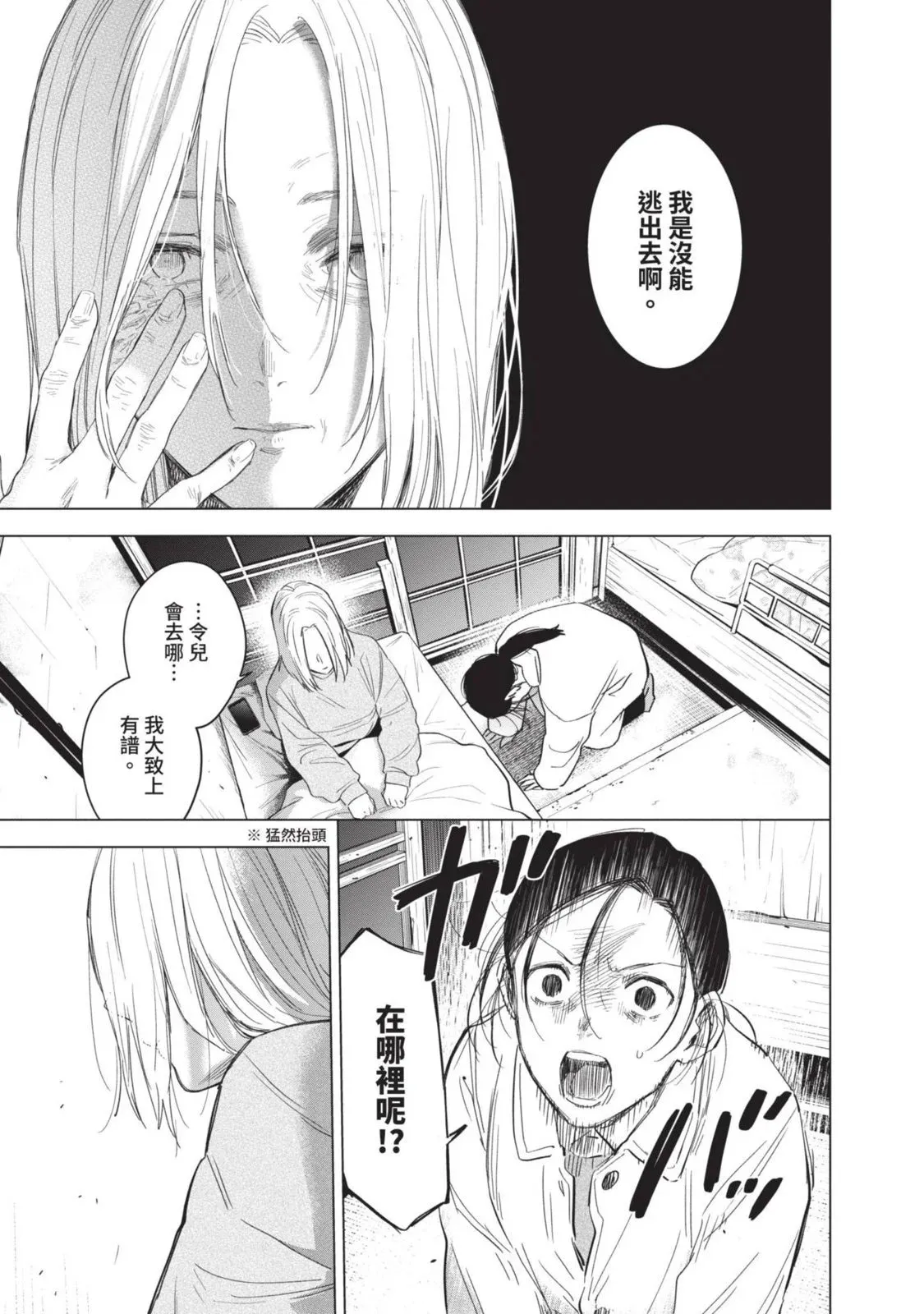 第10卷17