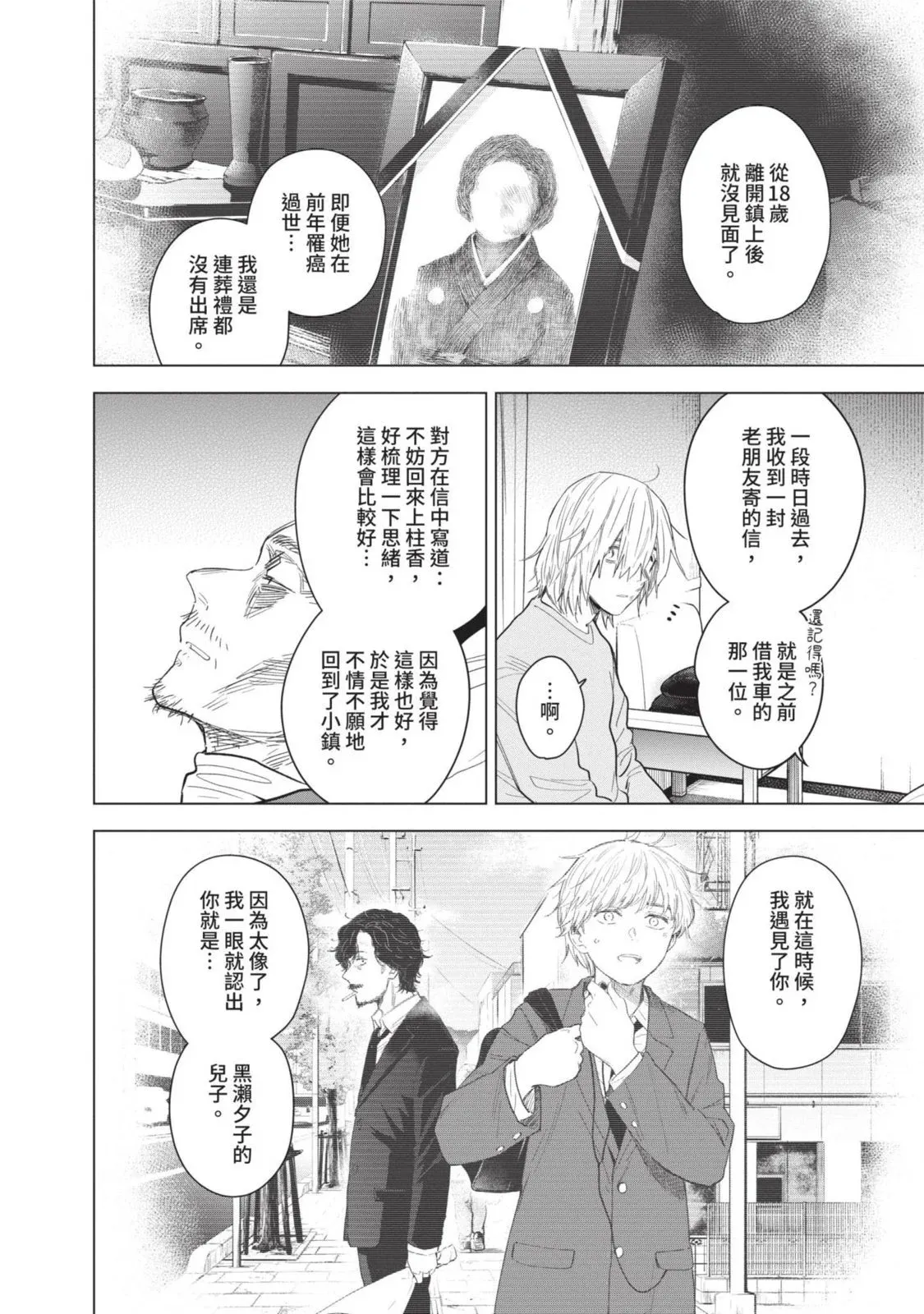 第10卷40