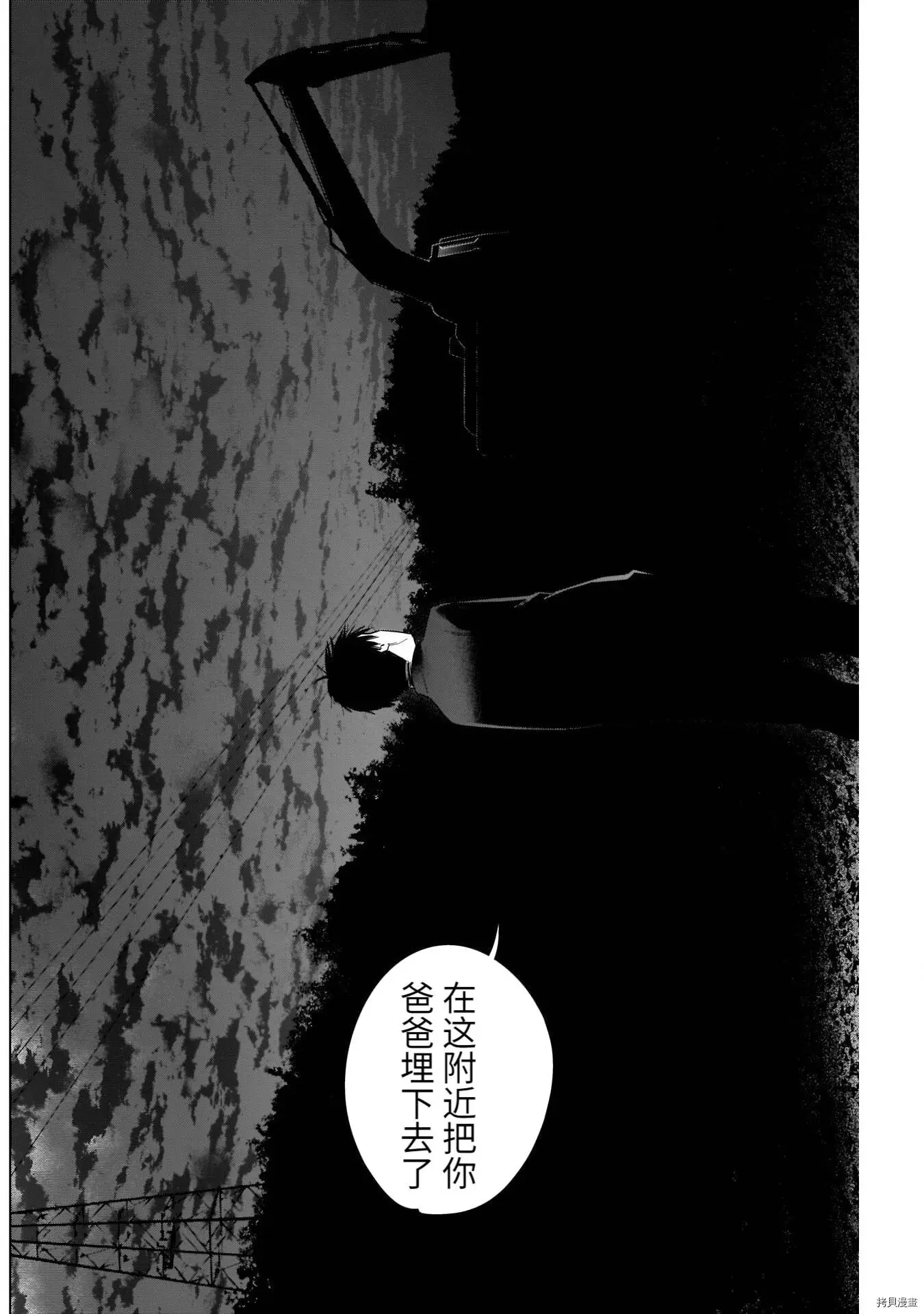 第68话5