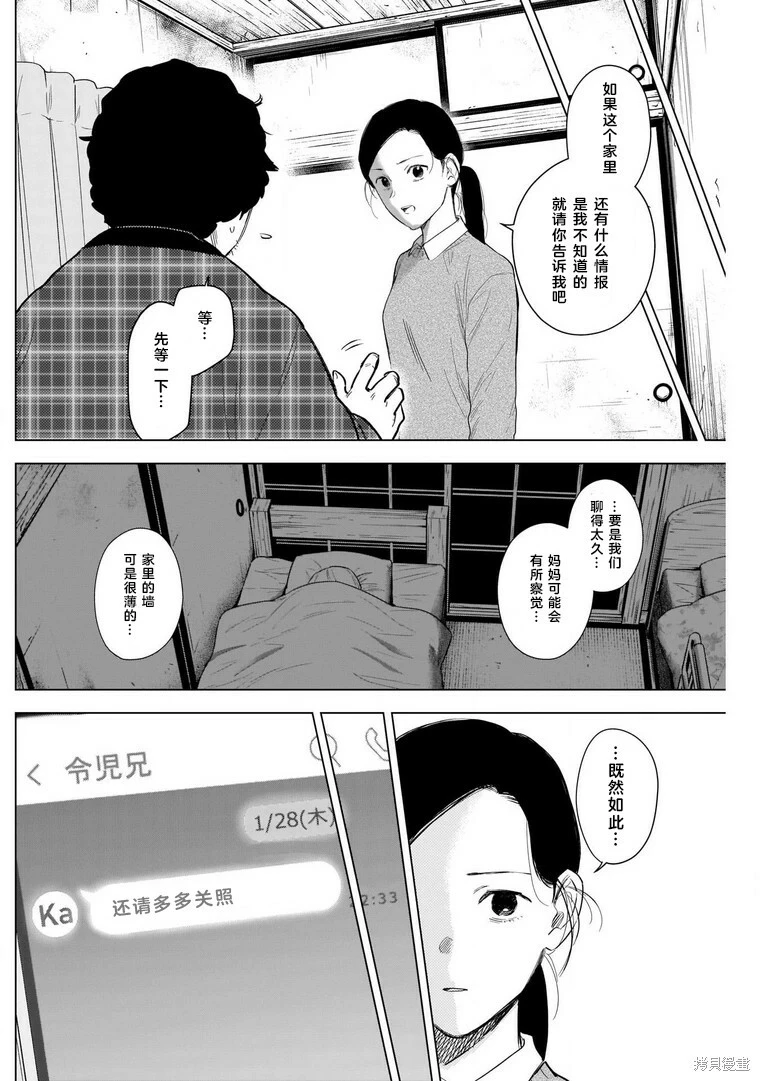 第115话1
