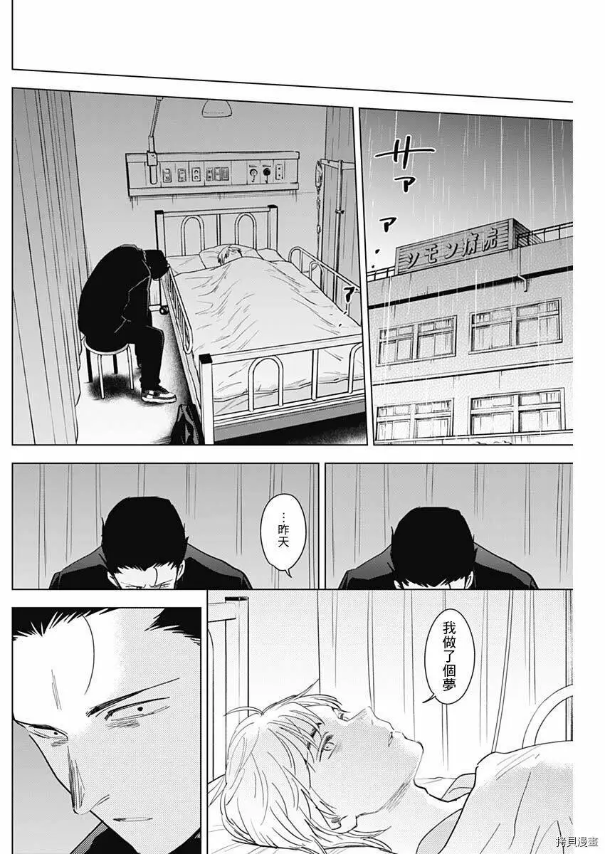 第61话15