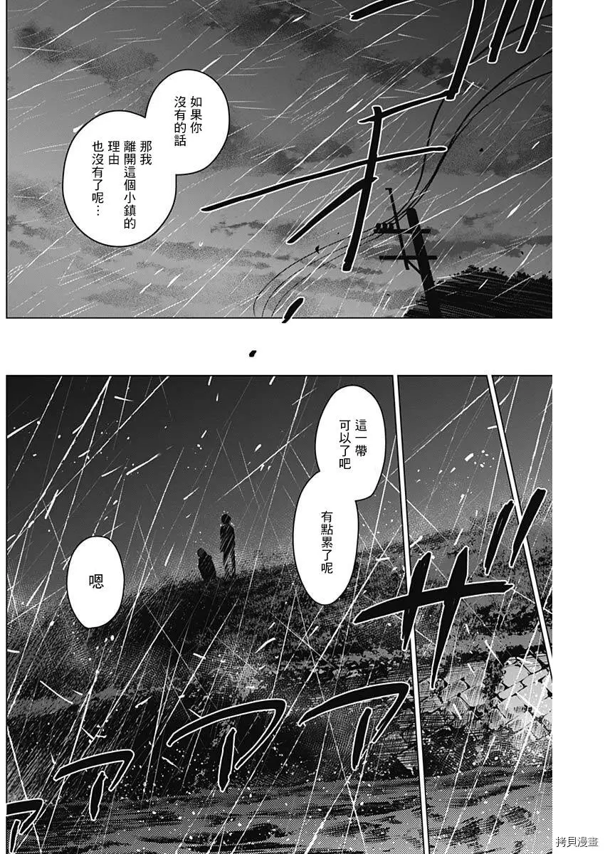 第07话17