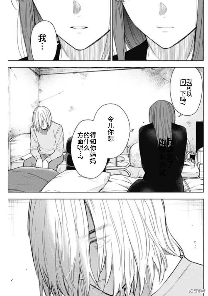 第152话3