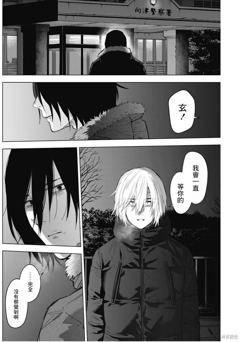 第130话13