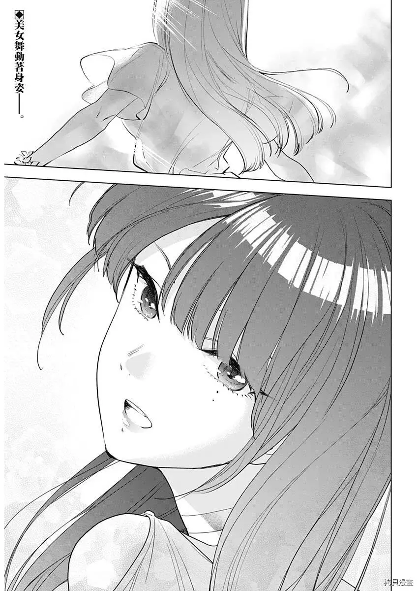 第01话2