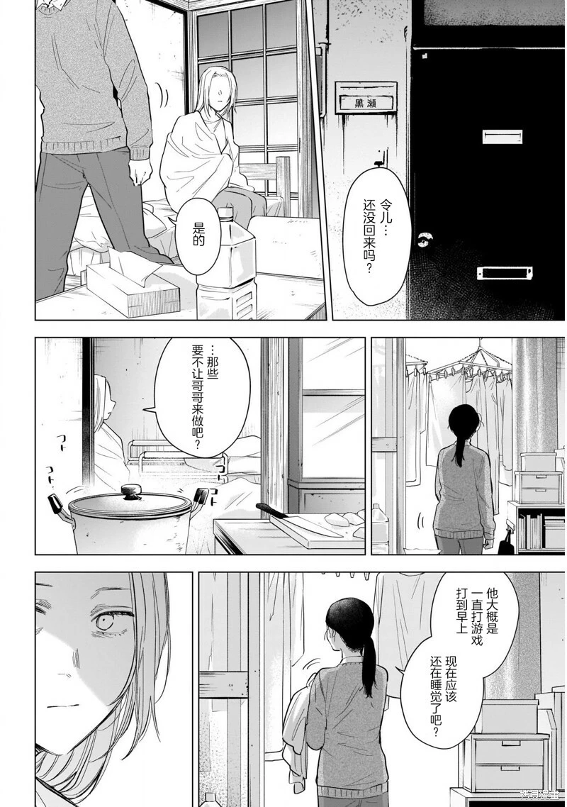 第118话2