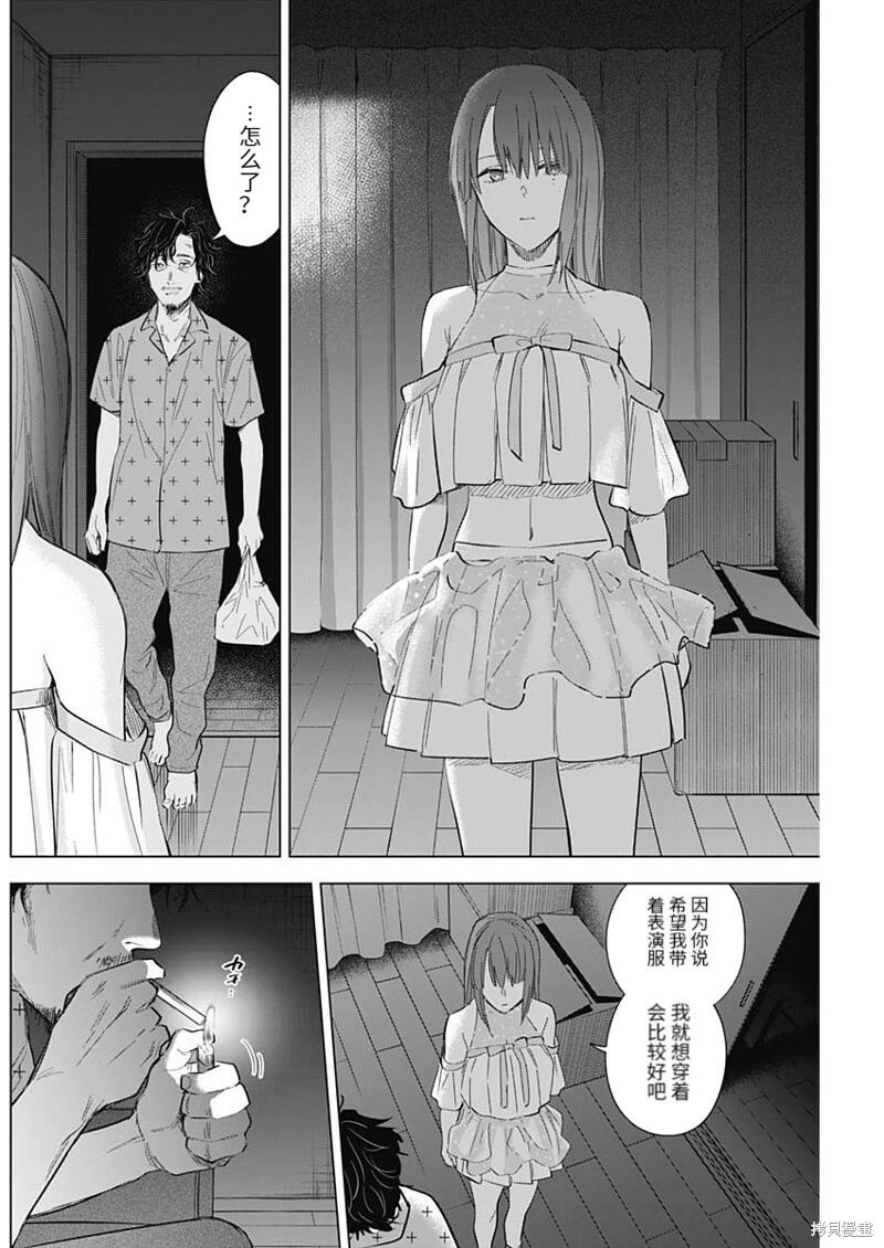 第108话14