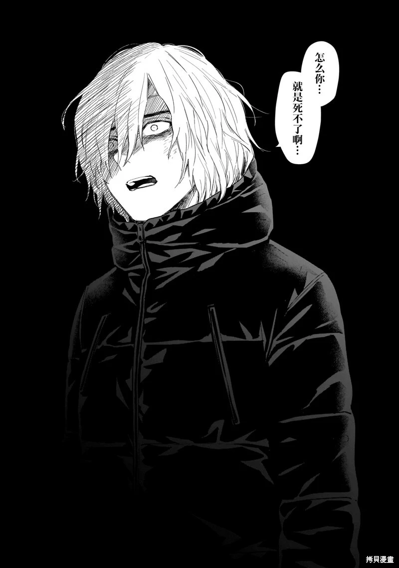第132话10