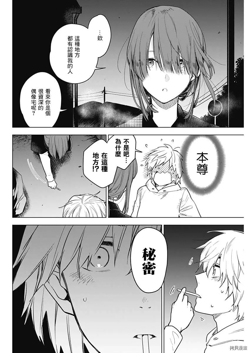 第01话45