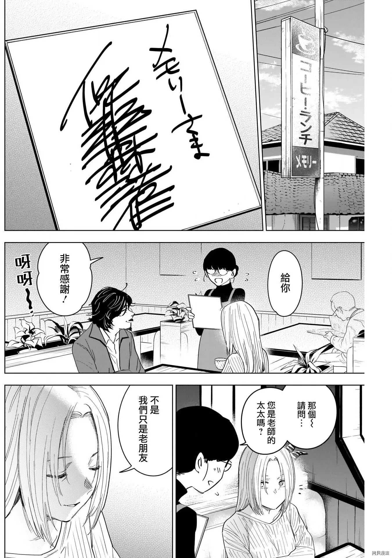 第50话1