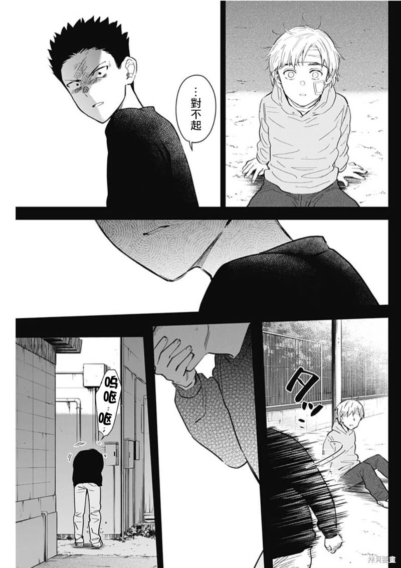 第126话13