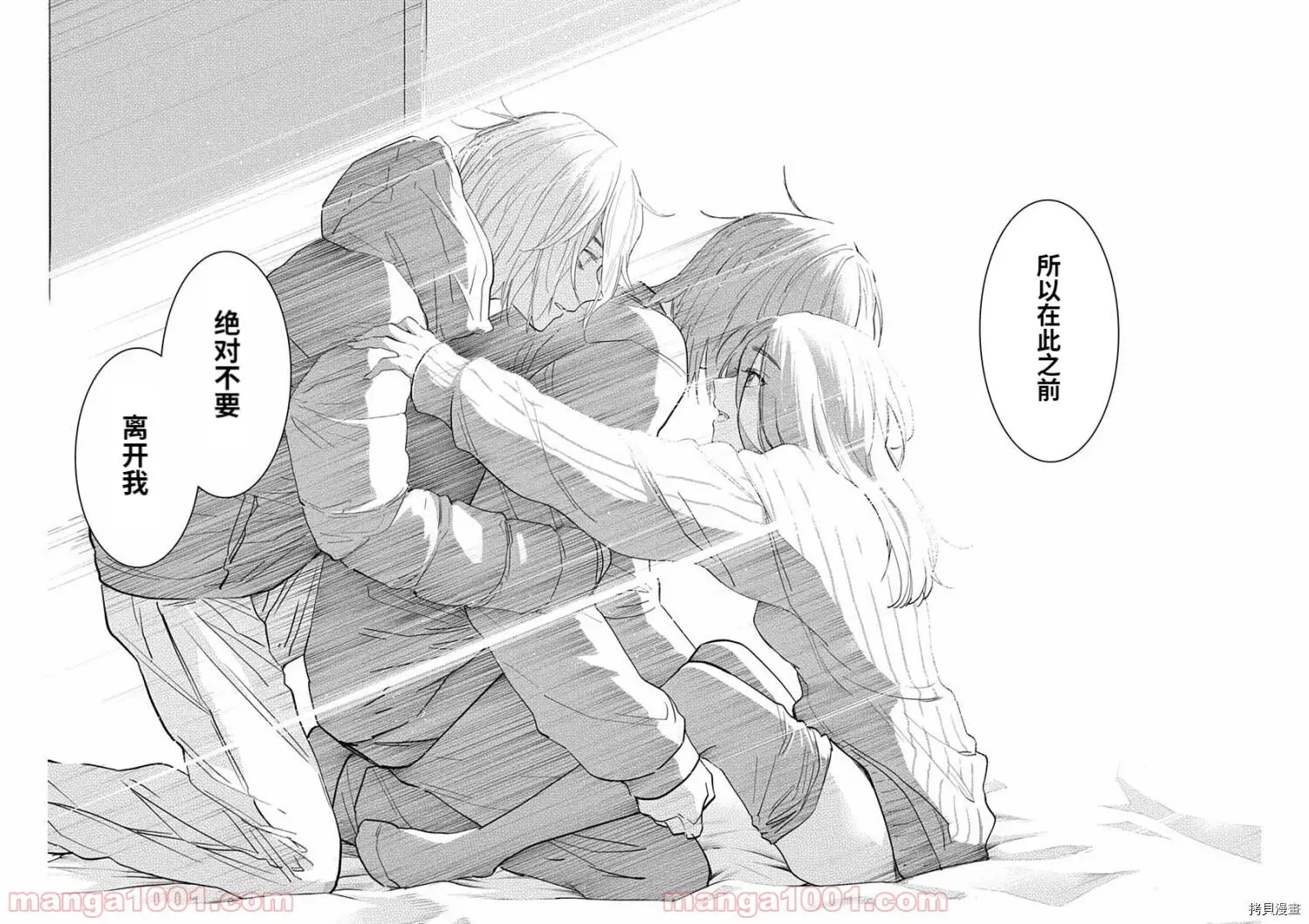 第84话15