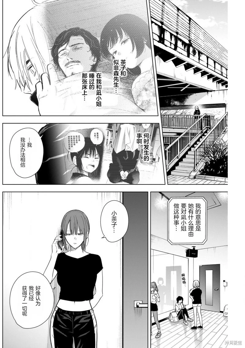第120话1