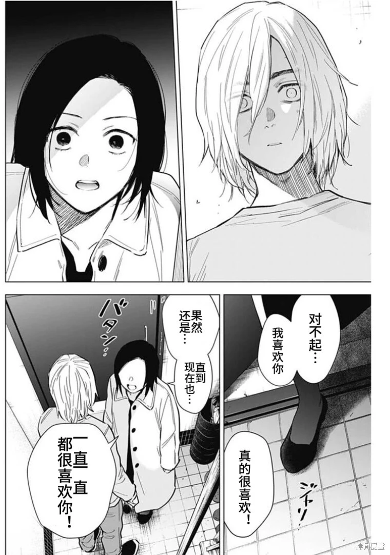 第149话15