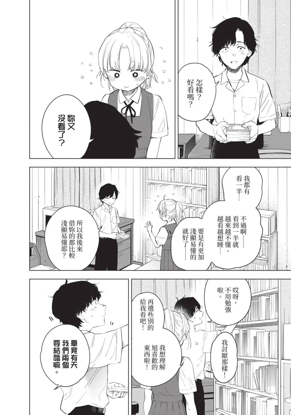 第10卷58