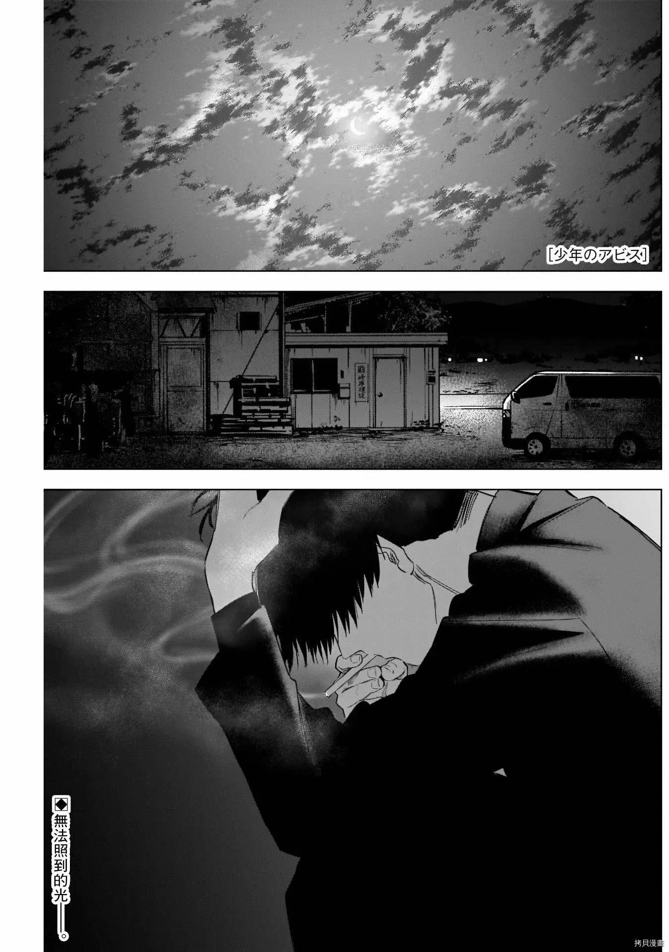第66话0