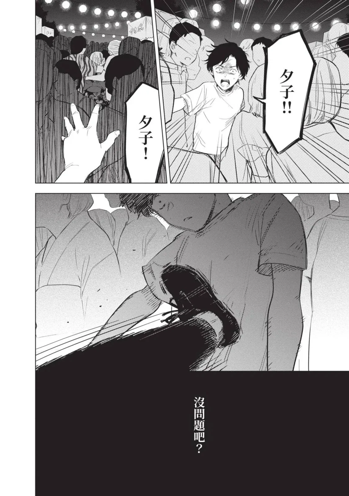 第10卷80
