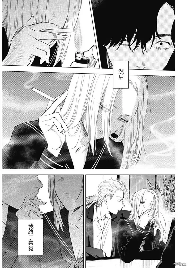 第100话8