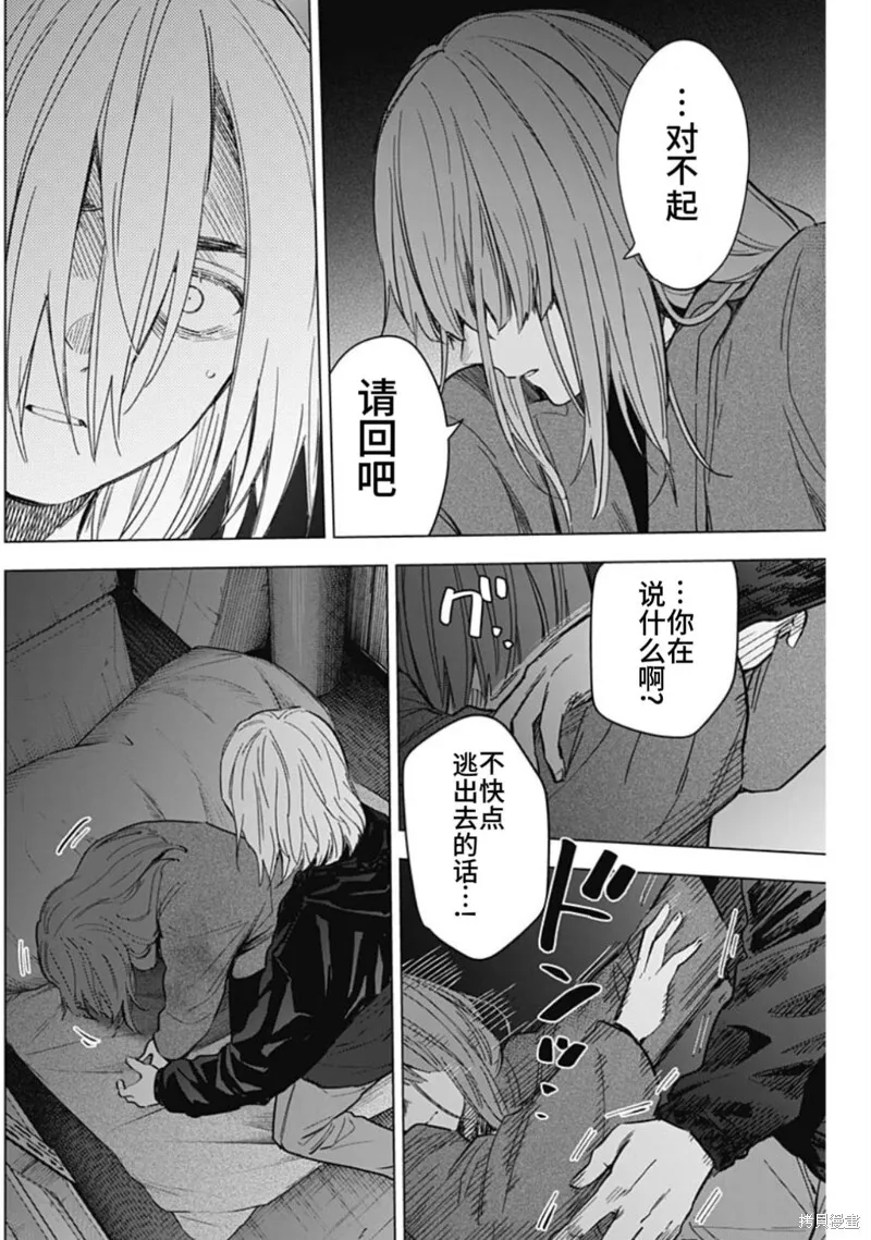 第166话15