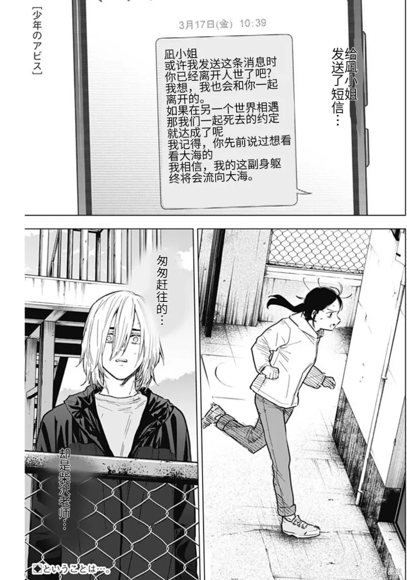 第166话0