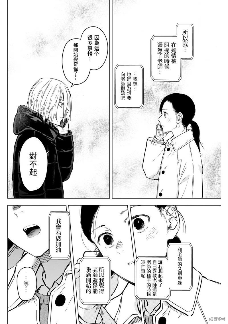 第125话14