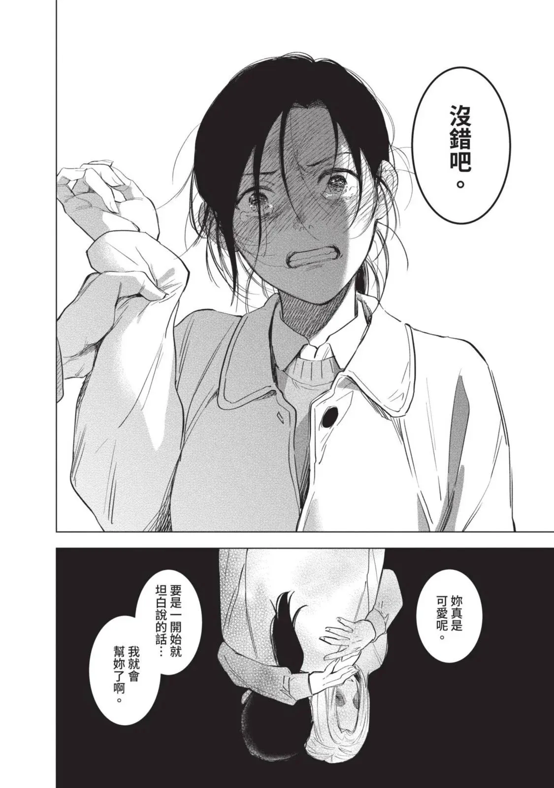第10卷24