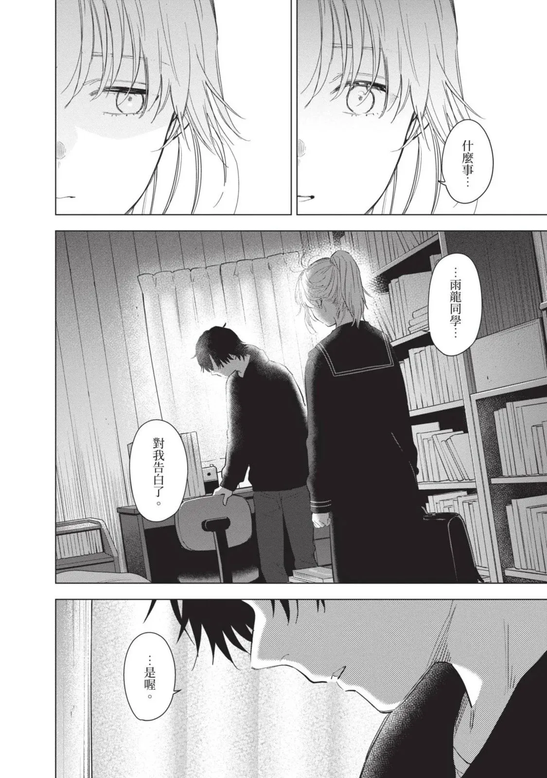第10卷94