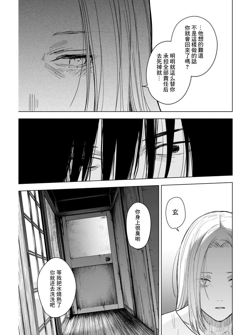 第122话4