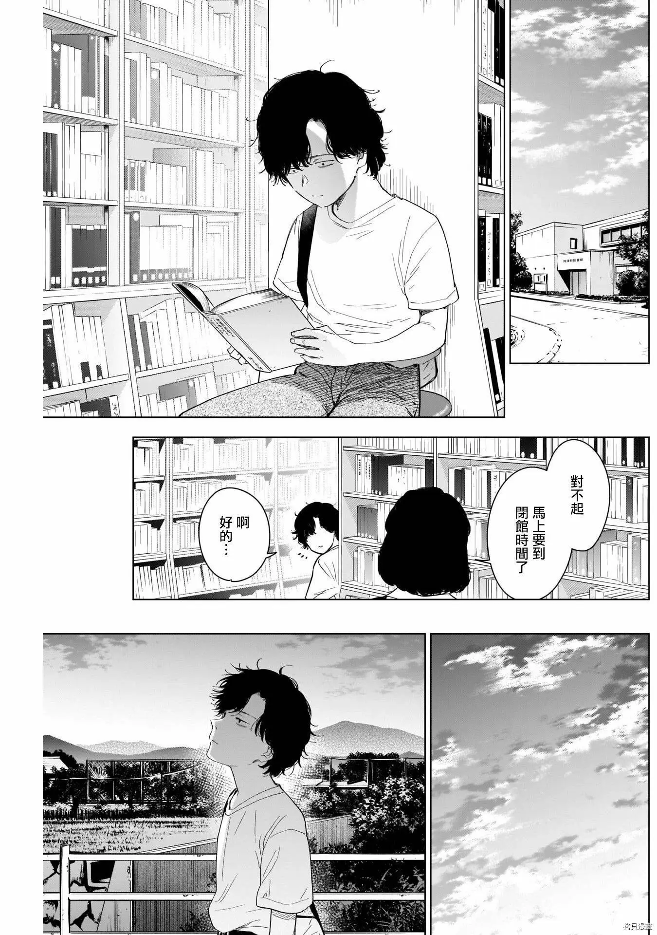 第48话12