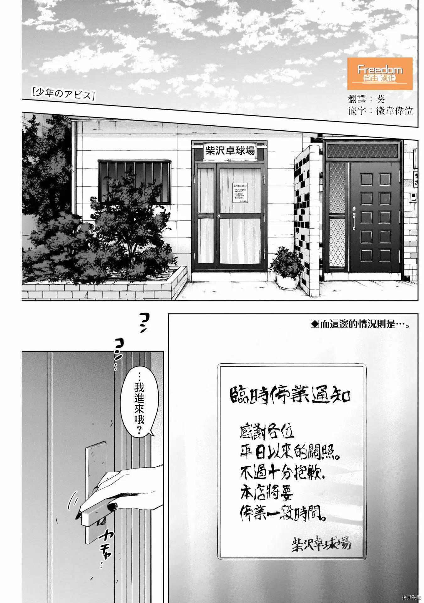 第63话0