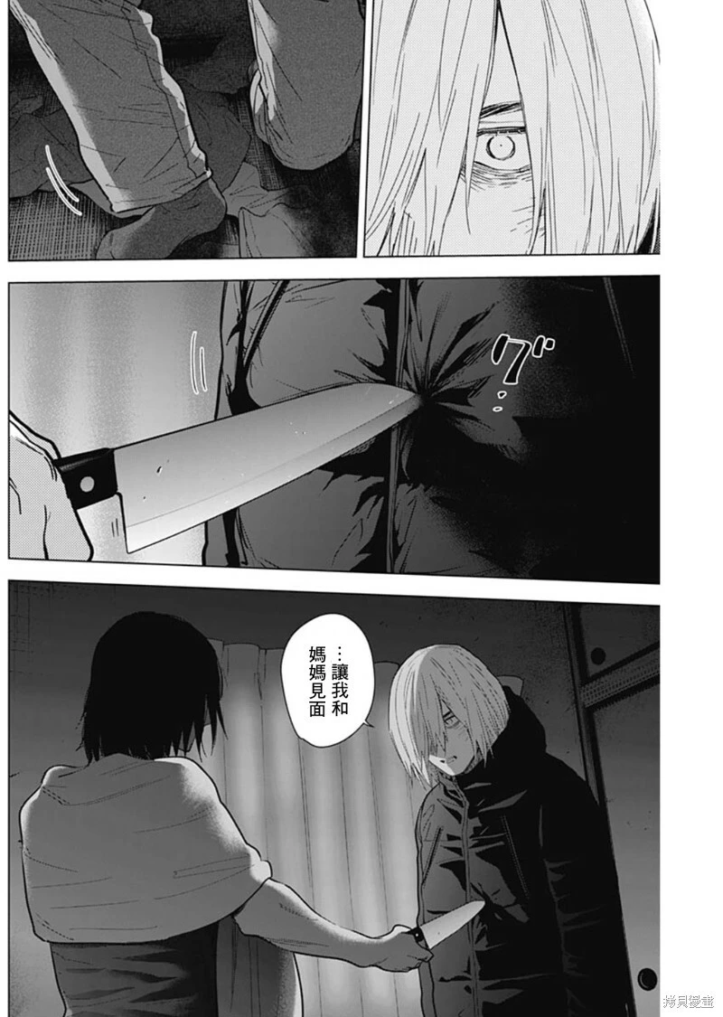 第128话3
