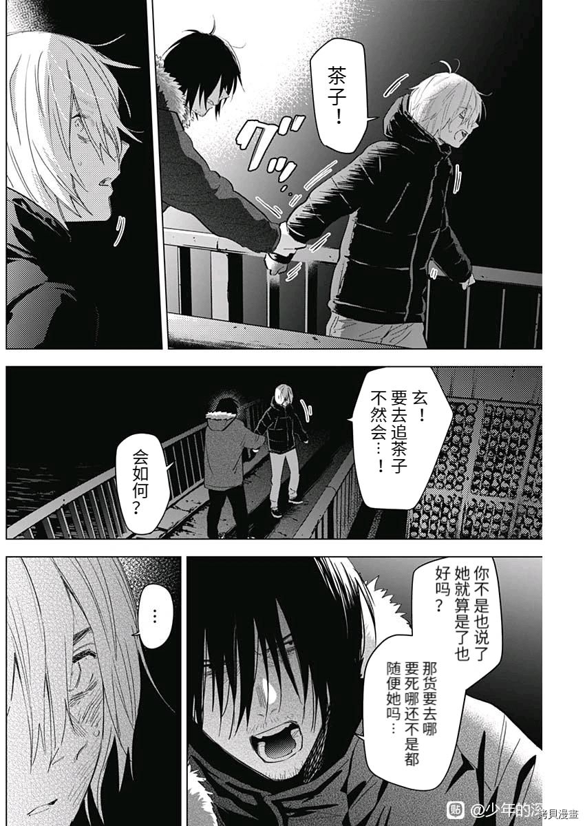 第88话1