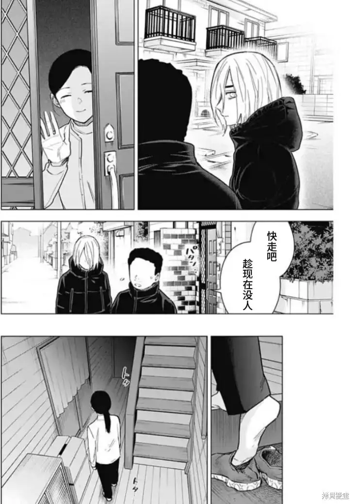 第158话16