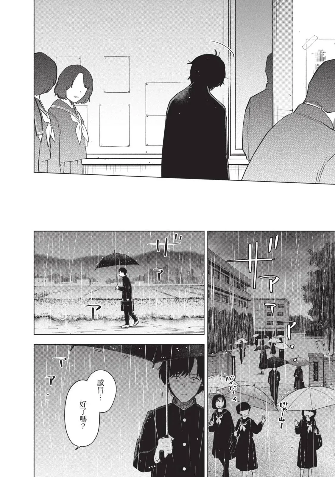 第10卷124