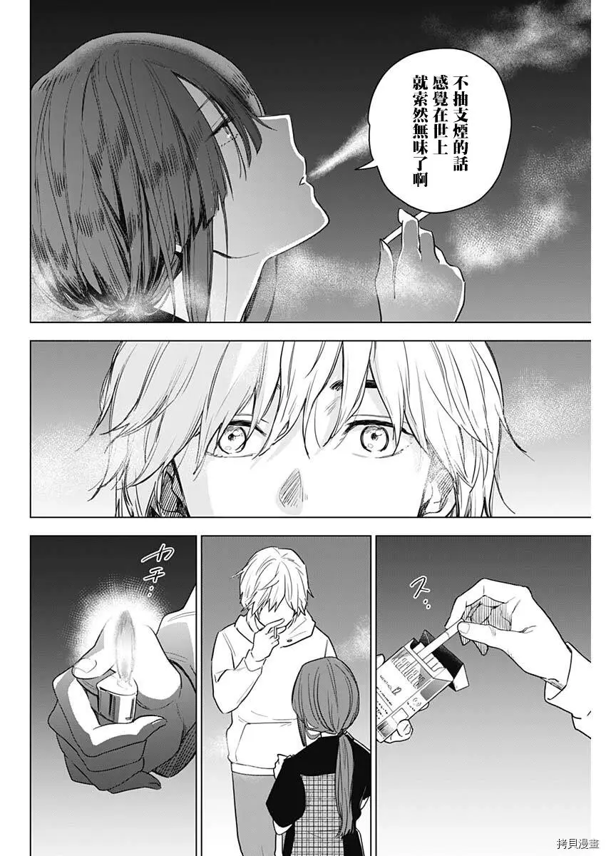 第01话41