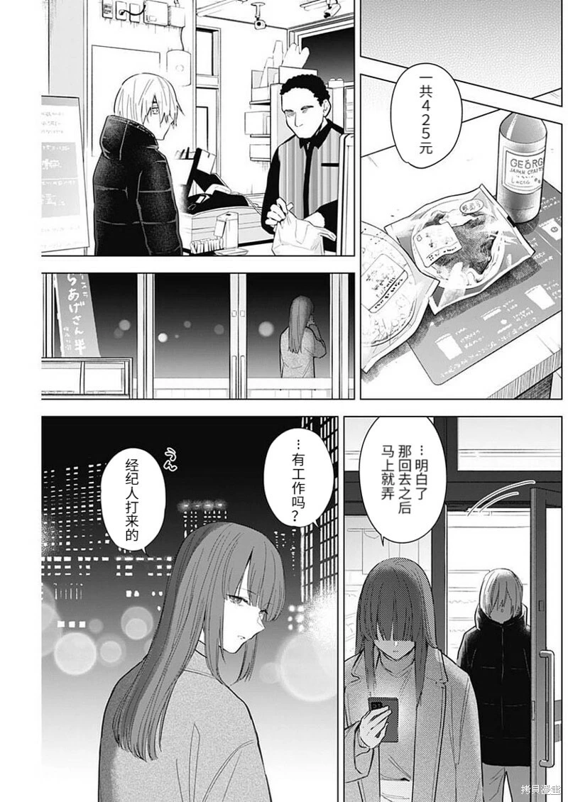 第114话2