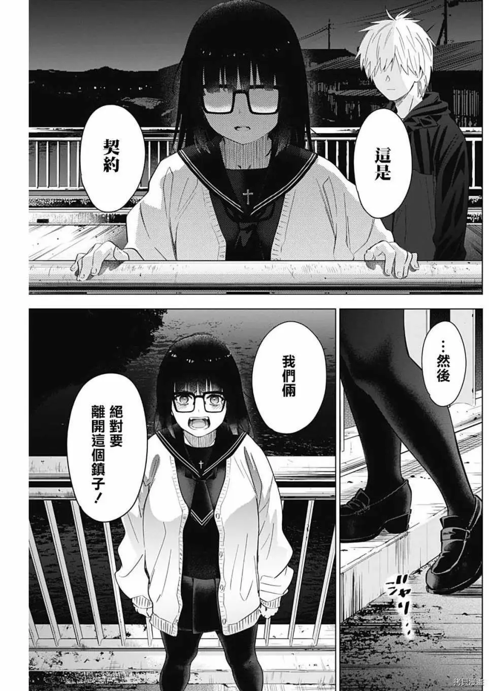 第30话17